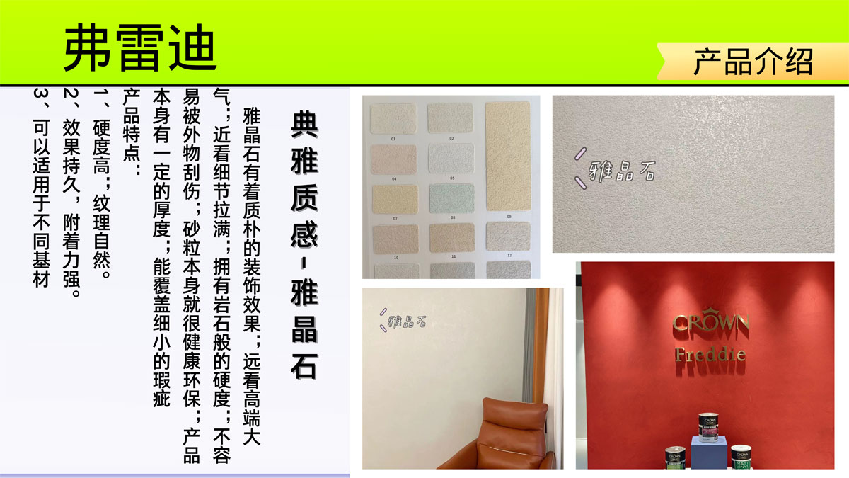 电子画册