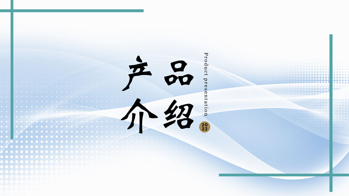 电子画册
